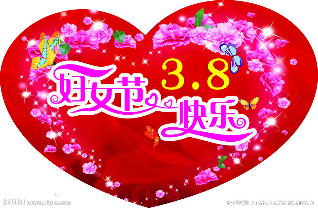 三八節(jié)快樂(lè)！道立捷祝愿天下母親平平安安！