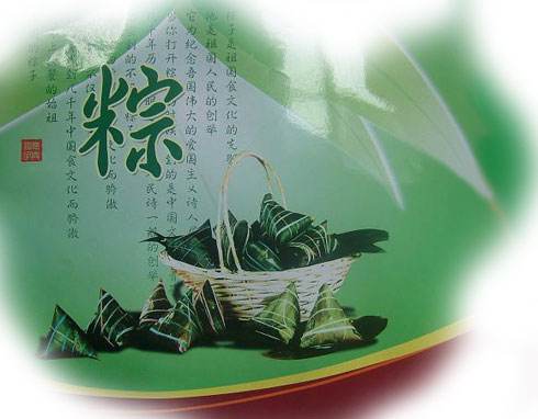 端午節(jié)來(lái)了，道立捷祝福大家端午安康