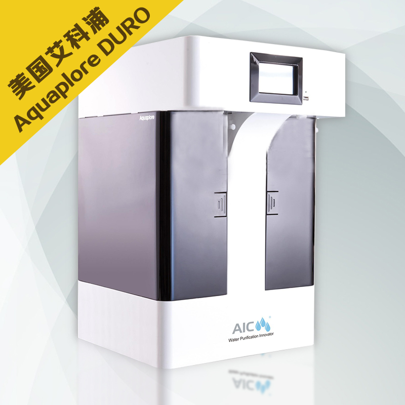 實(shí)驗(yàn)室超純水系列  Aquaplore DURO