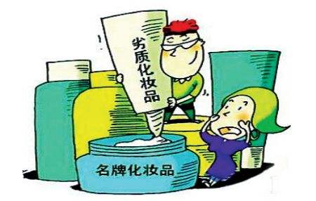 道立捷液相色譜法如何甄別假冒偽劣化妝品？